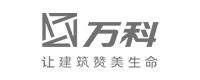 万科